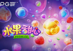 333体育2024最新版