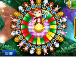 333体育2024最新版